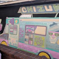 Art at chizuko in Pensacola