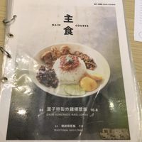 Menu at Daun Kitchen in Johor Bahru