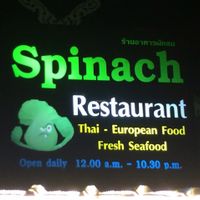 12.00-22.30 (kitchen close at 21.30) at Spinach in Khao Lak