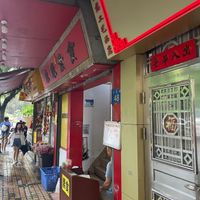  at Yan Yan SuShi in Guangzhou