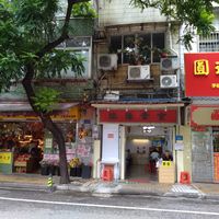  at Yan Yan SuShi in Guangzhou