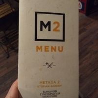 Some people call it Utopian Garden, some call it Metaxa2! at Utopian Garden in Athens