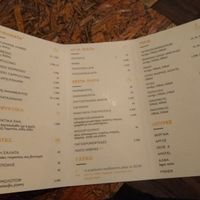 Full menu at Utopian Garden in Athens
