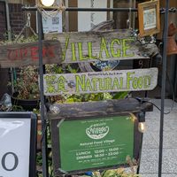 In front of the building at Natural Food Village in Kyoto