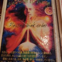 Dinner time at Natural Food Village in Kyoto