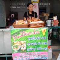 Owner at Tue Kha & Fried Tofu - Food Stall in Chiang Rai