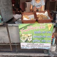 The stall at Tue Kha & Fried Tofu - Food Stall in Chiang Rai