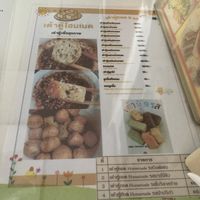 Tofu menu  at Su Ting Sian -Soi Anamai 23 in Khon Kaen