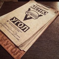 Menu at Ugol in Moscow
