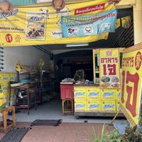 Outside of the building. A few tables and chairs inside   at Ranahat Je Vegan Restaurant in Ayutthaya