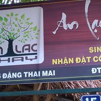 Entrance at An Lac Chay - Tay Ho District in Hanoi