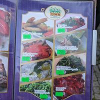  at Edjer Restaurant in Selcuk