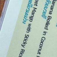  at The Chill in Trat