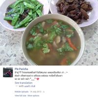 Great veggie food..cheap as well. at Raan Ahaan Jai - thesaban in Trat