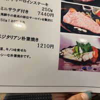 Vegetables houba miso.🍀  at Suzuya in Takayama