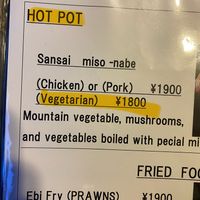   at Suzuya in Takayama