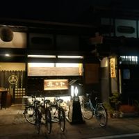 Restaurant outside at Suzuya in Takayama