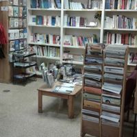 Book area. at Natural Foods Market in Midland