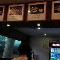 5 options menu at Jinglianju Vegetarian in Hangzhou