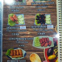  at Kang Le Restaurant in Siem Reap