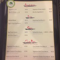 vegetarian menu 1 at Hong Kong Chop Suey in Hanford