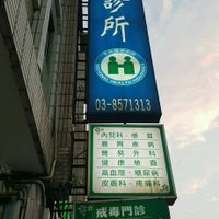 yi dao jian kang su shi at YīDào JiànKāng SùShí 一道健康素食 in Jian