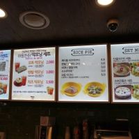 most of the menus other than tteoks are not vegan! at Tteokdam - 떡담 in Seoul