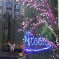 Al Reem at Al Reem in Chiang Mai