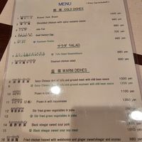  at Saizencyuka anzu in Nagoya