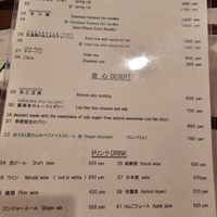  at Saizencyuka anzu in Nagoya