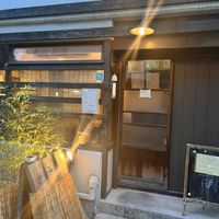   at Saizencyuka anzu in Nagoya