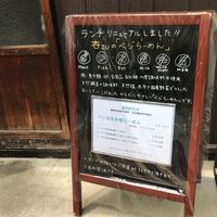 Vegan  at Saizencyuka anzu in Nagoya