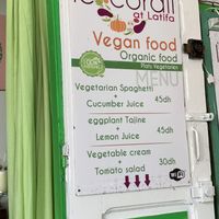 Card at Le Corail Vegan Food in Essaouira