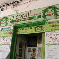 Entrance at Le Corail at Latifa in Essaouira