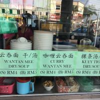 茗缘素食 at Ming Yuan 茗緣素食 in Bukit Mertajam