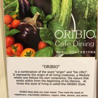 Menu at Oribio in Nagoya