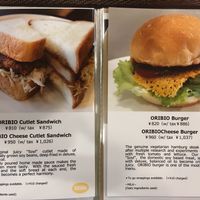 Burger at Oribio in Nagoya