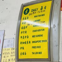   at Jian Jian Vegetarian Food in Penang
