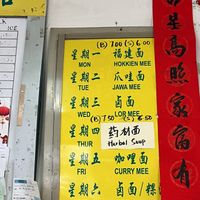   at Jian Jian Vegetarian Food in Penang