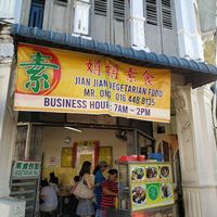 Come Come... at Jian Jian Vegetarian Food in Penang