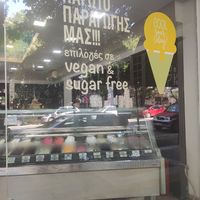 The shop at Pasalidis in Thessaloniki