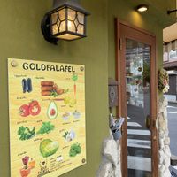   at Gold Falafel in Osaka