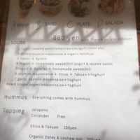 Menu at Gold Falafel in Osaka