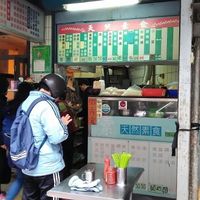 View into the shop at Mian Fan Vegetarian in Hsinchu