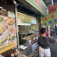   at Shàng Dǐng HuángJiā 上頂皇家 - Wanhua District in Taipei