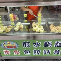 the choices   at Shàng Dǐng HuángJiā 上頂皇家 - Wanhua District in Taipei