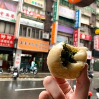 Pan-fried bun at Shàng Dǐng HuángJiā 上頂皇家 - Wanhua District in Taipei
