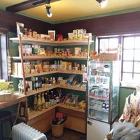 more products at Halo's in Hakuba