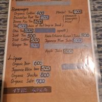 Page 2 (November 2024) at Vegetus Sara in Kagoshima