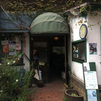 The entrance. at Vegetus Sara in Kagoshima